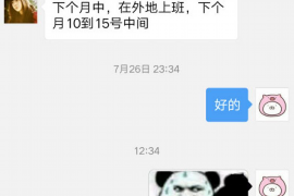 阿图什专业讨债公司有哪些核心服务？