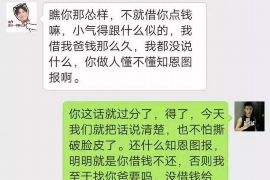 阿图什专业要账公司如何查找老赖？